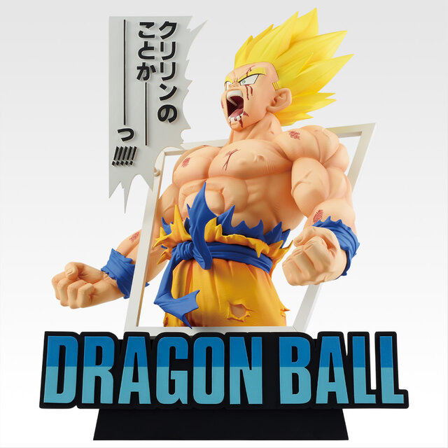 ドラゴンボール」40周年記念一番くじがアツい！注目はコミックス表紙