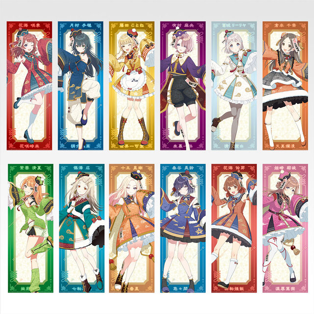 学マス』新作一番くじがオンラインでも発売！有村麻央、紫雲清夏、篠澤