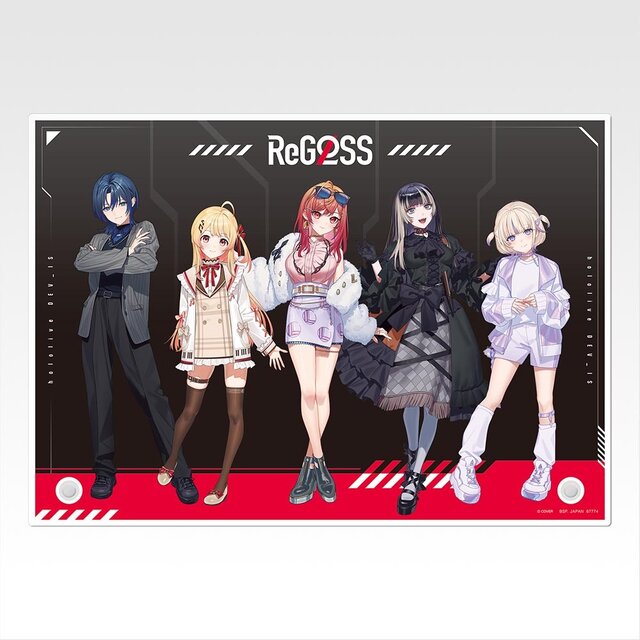 もちろん火威青もいる！ホロライブ「ReGLOSS」一番くじの全
