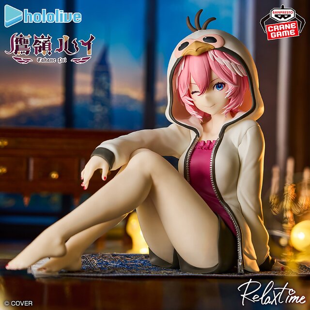 ホロライブ・鷹嶺ルイのオフスタイル衣装が可愛い！フィギュアと