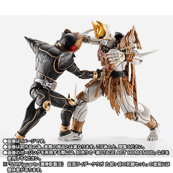仮面ライダークウガ」九郎ヶ岳の死闘が蘇る！「クウガ」と「ン・ダグバ