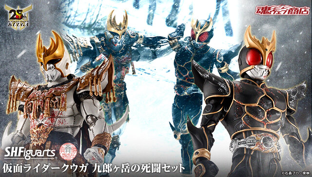 仮面ライダークウガ」九郎ヶ岳の死闘が蘇る！「クウガ」と「ン・ダグバ