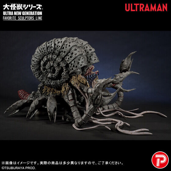 横幅なんと約62cm！「ウルトラマンティガ」より最大の強敵
