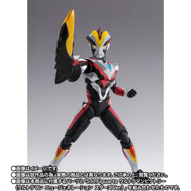 ウルトラマンサーガより「ハイパーゼットン（イマーゴ）」が立体化