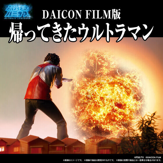 まだ学生だった庵野秀明自身が演じた！？ 伝説の自主制作映画「帰っ