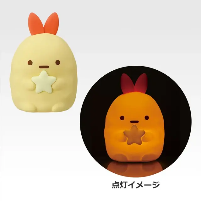 すみっコぐらし」新作一番くじに癒される！優しく照らす「えびふらいの