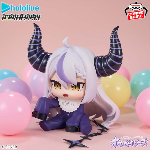ホロライブ「ラプラス・ダークネス」「姫森ルーナ」が赤ちゃんになった