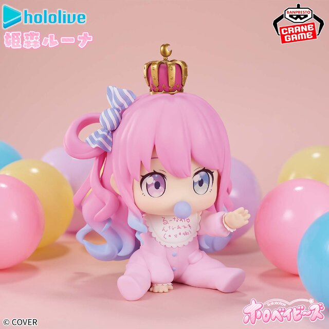 ホロライブ「ラプラス・ダークネス」「姫森ルーナ」が赤ちゃんになった