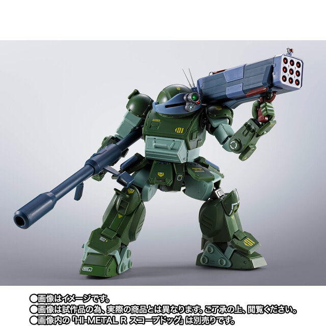 装甲騎兵ボトムズ」より「HI-METAL R スコープドッグ」のオプション