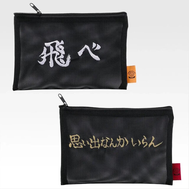 ハイキュー!!」新作一番くじの全ラインナップ公開！宮兄弟や角名倫太郎