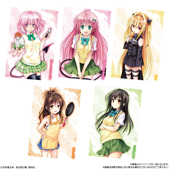To LOVEる-とらぶる-ダークネス」カード付ウエハースが5月発売！制服や