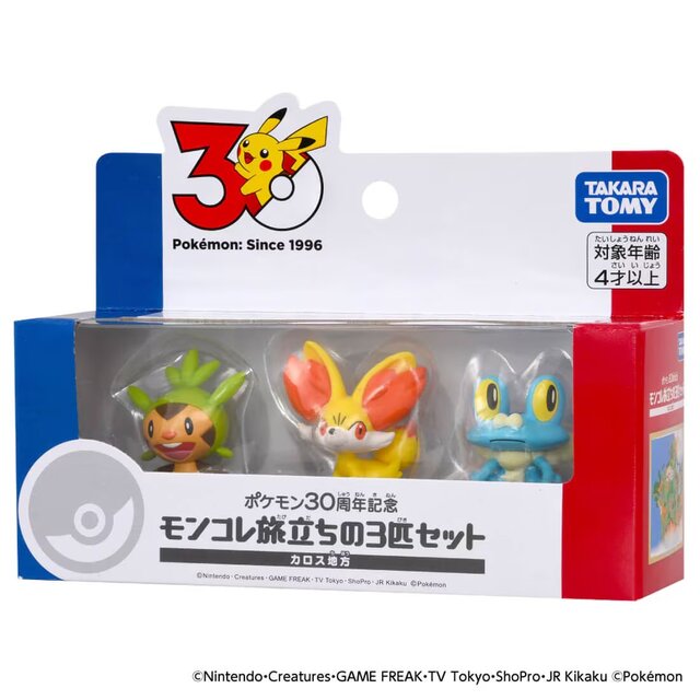 ポケモン』カントーからパルデアまで旅立ちの3匹がセットで勢揃い！30