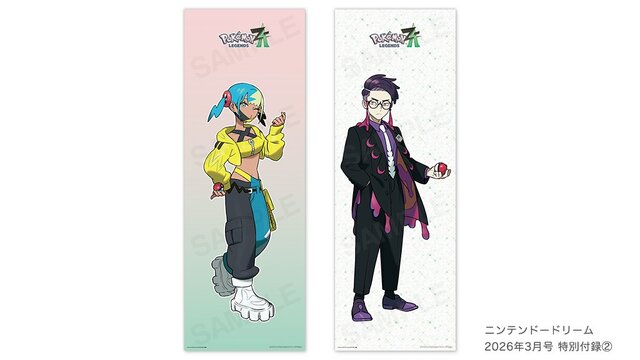ニンテンドードリーム」3月号に『ポケモンZ-A』カナリィ、カラスバの