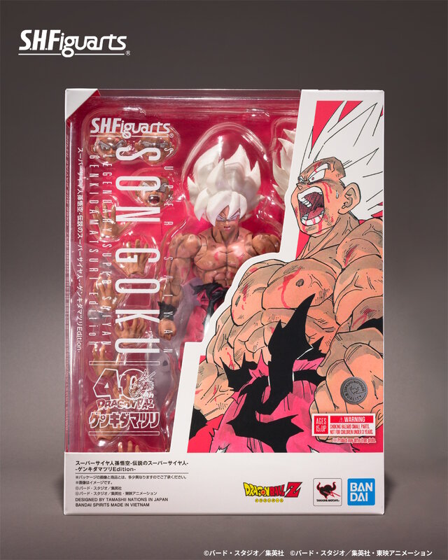 ドラゴンボールZ」ジャンプ本誌カラーの「孫悟空」アクション