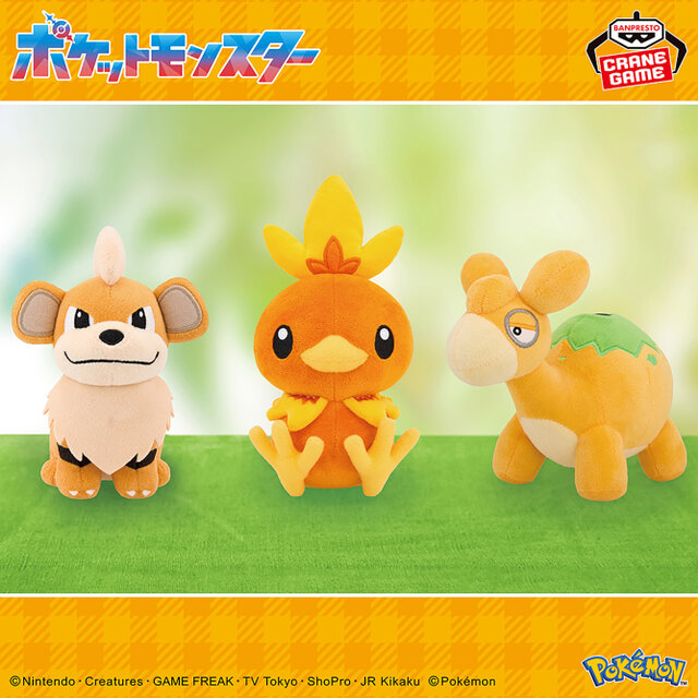ゲーセン等で探して！『ポケモン』2月プライズに、すやすや眠る