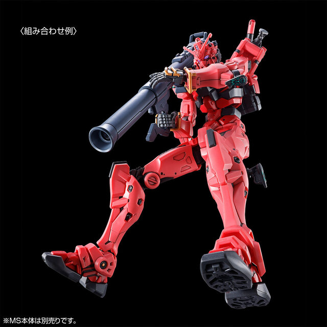 ジークアクスより「HG 赤いガンダム用 拡張セット」が予約実施！ビット