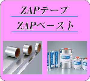 蛍光灯ホルダー・LED管用器具・看板資材の株式会社ナニワ