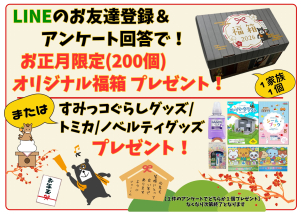 一条工務店 グッズまとめ 一条工務店 グッズまとめ 一条工務店】玄関