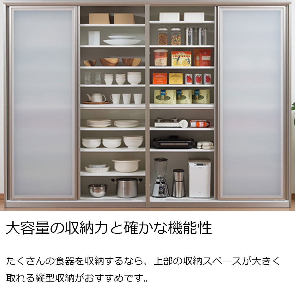 AYANO（綾野製作所）食器収納キャビネット「エヴァンティ」引き戸