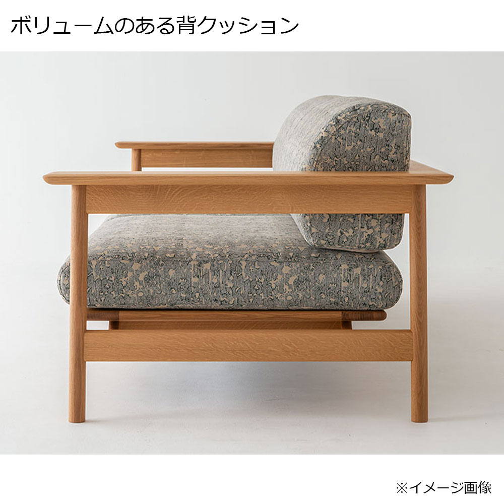 飛騨産業 ソファ 2.5人掛け「SATSUKI -サツキ- FP105WLU」幅180cm