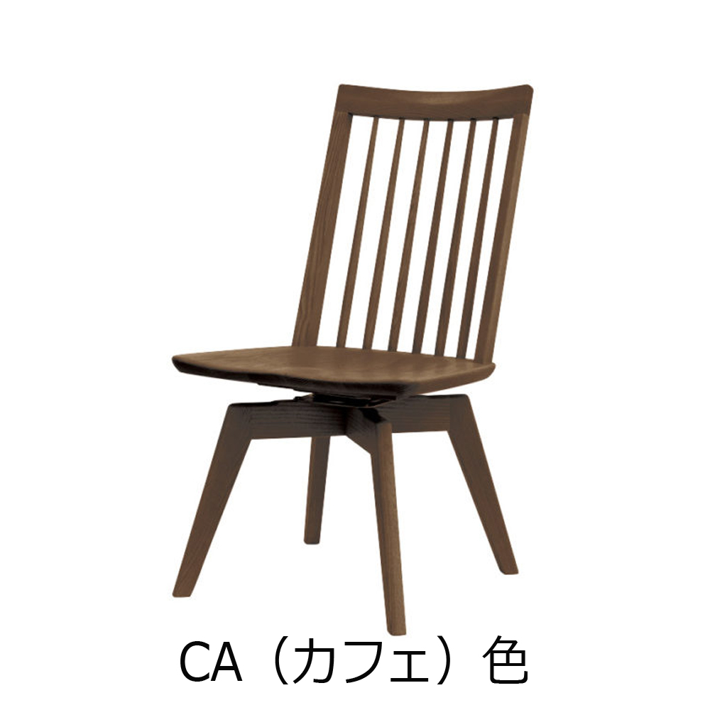 浜本工芸 ダイニングチェア「DC-3950・3953・3954・3958-MR」回転