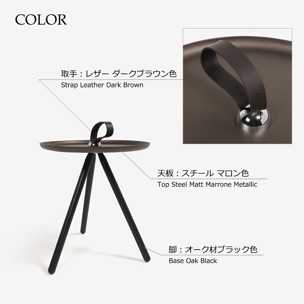 ROLF BENZ（ロルフベンツ）サイドテーブル「973」丸40cm スチール天板