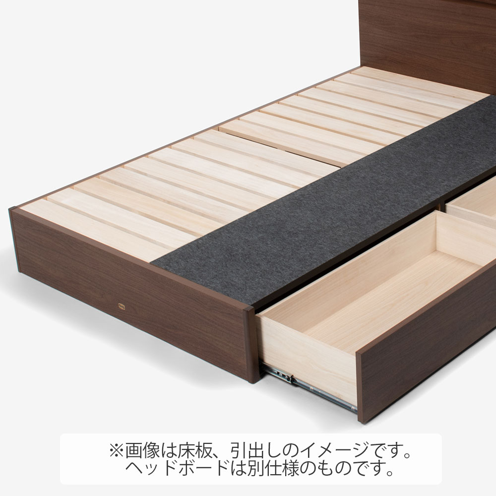 SIMMONS（シモンズ）ベッドフレーム「オラール キャビネット」引出し