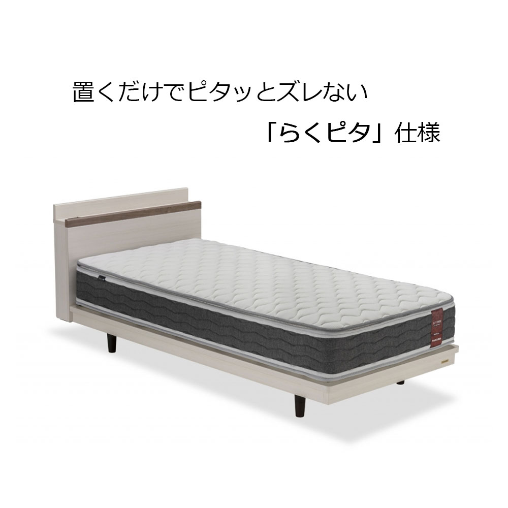 FranceBed（フランスベッド）ベッドパッド「らくピタLT DLXミディアム