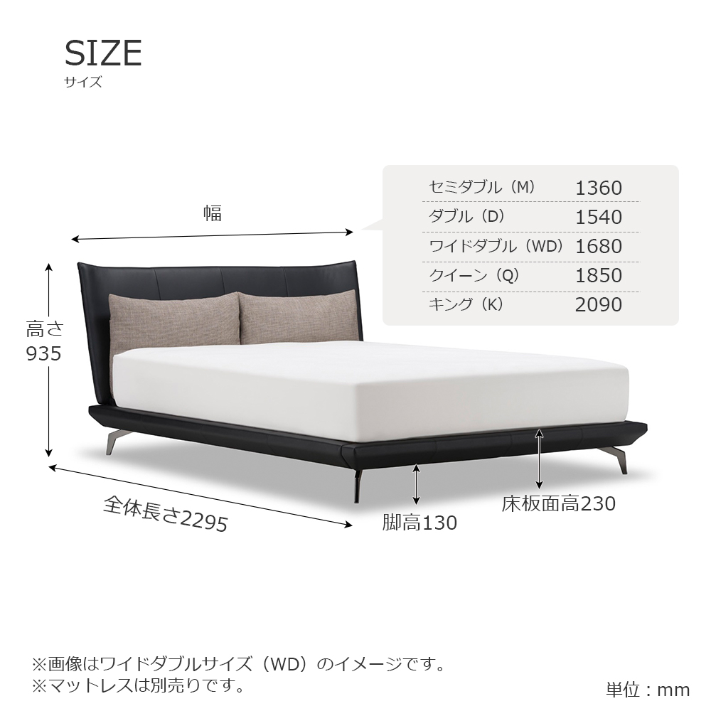 FranceBed（フランスベッド）ベッドフレーム「フィアバ FA-02」レッグ