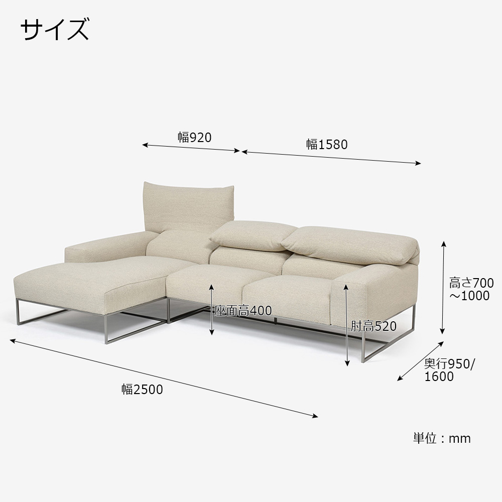 erba（エルバイタリア）カウチソファ2点セット 向って左カウチ