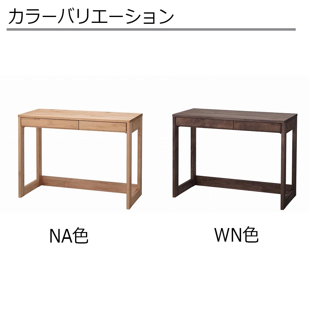 hotta woody（堀田木工所）デスク「Carlo カルロ 3014」アルダー材 全2