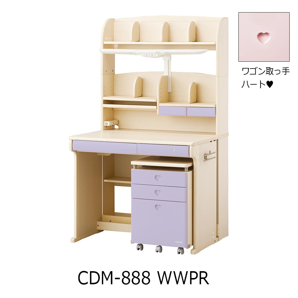 学習デスク「CD FIRST」幅95cm 全7色 | 【公式】大塚家具オンライン