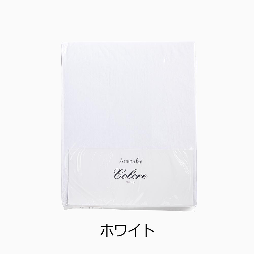 ボックスシーツ「コローレニット」マチ高42cm 超長綿 全3色 | 【公式