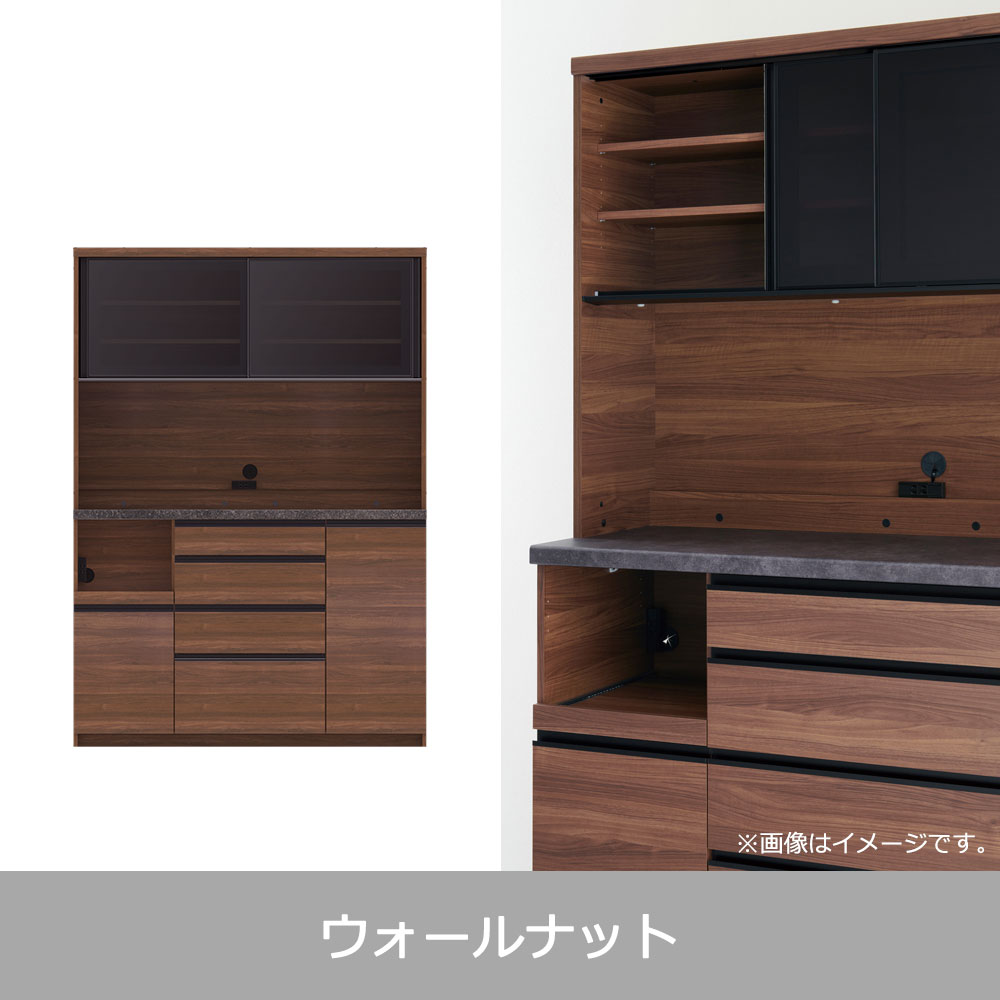 Pamouna（パモウナ）オープンボード「ECA-1400R」幅140cm 奥行50cm 高