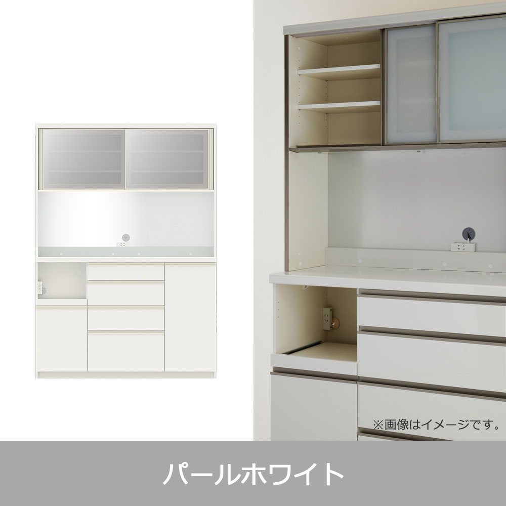 Pamouna（パモウナ）オープンボード「ECA-S1400R」幅140cm 奥行44.5cm