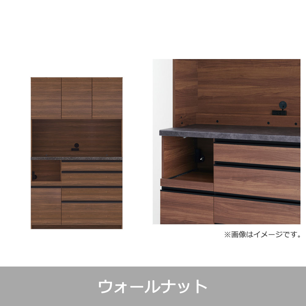 Pamouna（パモウナ）オープンボード「ECB-S1200R」幅120cm 奥行44.5cm