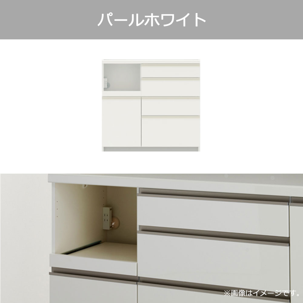 Pamouna（パモウナ）キッチンカウンター「ECA-S1000R下台」幅100cm