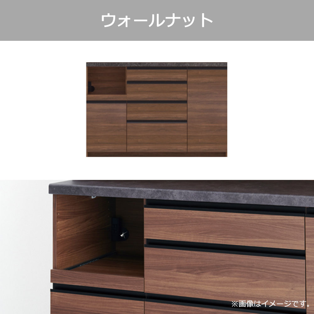 Pamouna（パモウナ）キッチンカウンター「ECA-S1400R下台」幅140cm