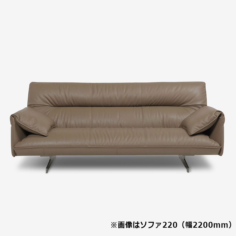 PoltronaFrau（ポルトローナ・フラウ）ソファ「アントン」幅200cm 革