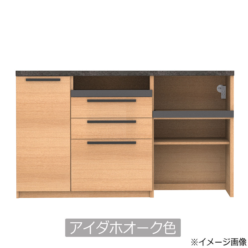 Pamouna（パモウナ）キッチンカウンター「SY-1600R-3」幅160cm 奥行