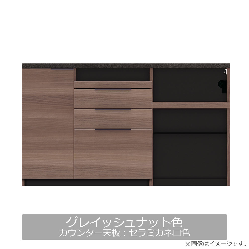 Pamouna（パモウナ）キッチンカウンター「IDA-S1602R下台」幅160cm