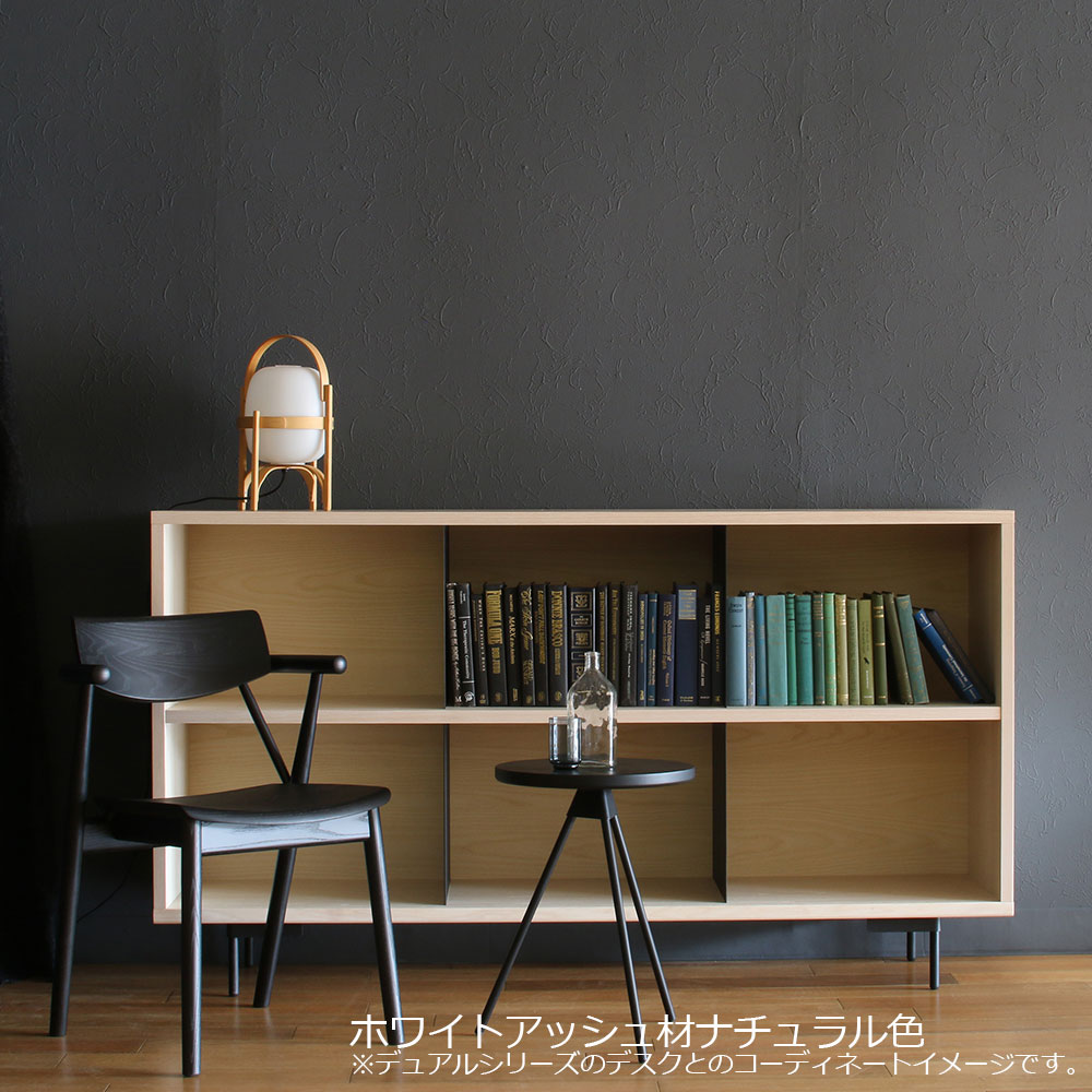 マルケイ木工 オープンキャビネット「M-CRAFT dual デュアル」幅168cm