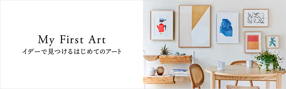 定番品】山口一郎 「Mountain」｜ポスター｜IDEE SHOP Online