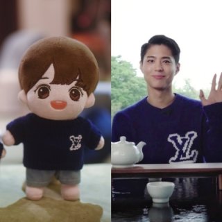 パクボゴム ParkBogum - I DOLL STYLE (Page 1)