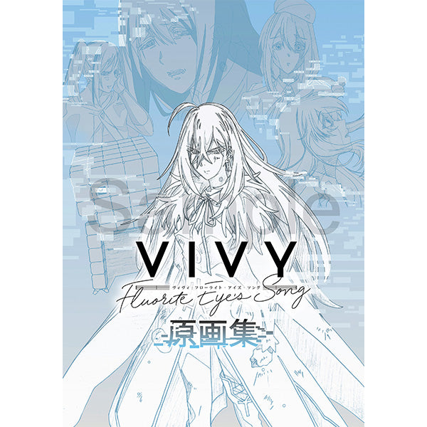 Vivy -Fluorite Eye's Song- グッズ – IG Port ONLINE STORE