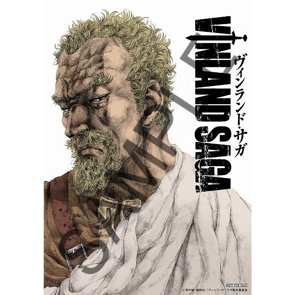 ヴィンランド・サガ お疲れさま本 – IG Port ONLINE STORE