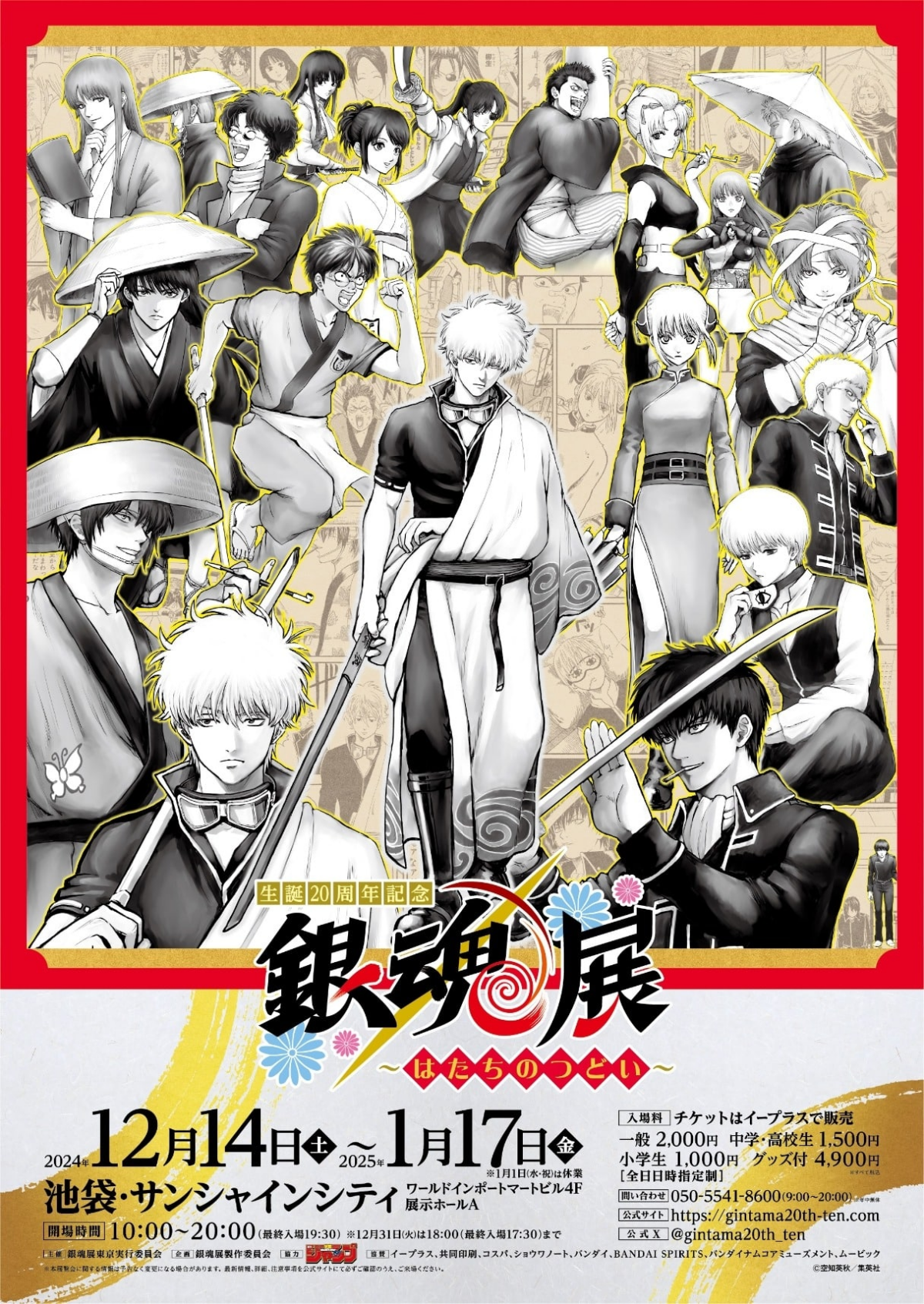image-15-1200x1693.png