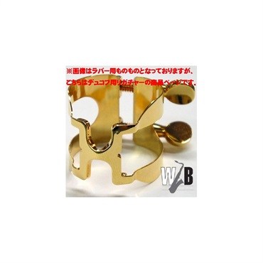 ハリソン 「TD/SP」 テナーサックス用リガチャー ハリソン デュコフ
