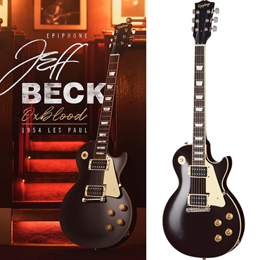 Epiphone Les Paul Standard '50s Figured (Washed Cherry Sunburst