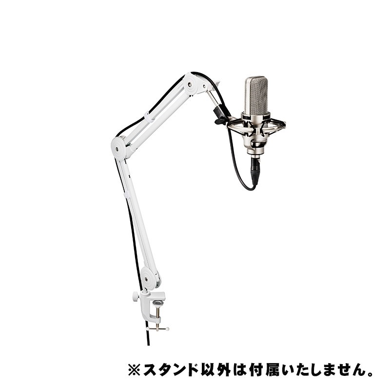 audio-technica AT8700J WH (ホワイト)(ブームタイプマイクアーム